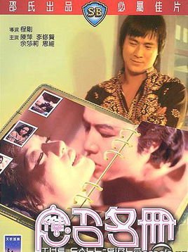 应召名册 |  | yingzhaomingce