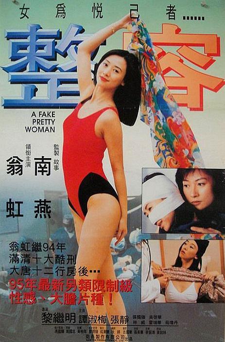 整容1995 |  | zhengrong1995