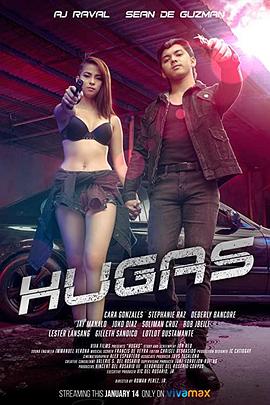 金盆洗手Hugas |  | jinpenxishouHugas