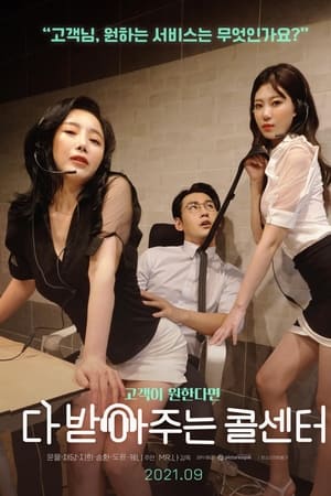 有求必应呼叫中心 |  | youqiubiyinghujiaozhongxin