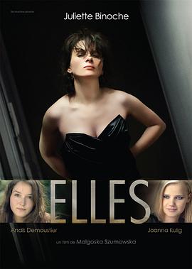 裸色告白(台) | 她们 Elles),情欲心渊(港),援交少女,Das bessere Leben,Sponsoring | luosegaobaitai