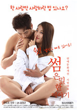 隐秘的故事 |  | yinmidegushi
