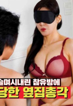 单身汉偷喝隔壁的母乳슬 |  | danshenhantouhegebidemuru