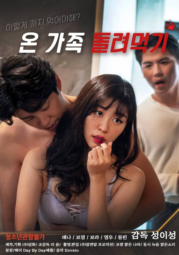 养家糊口 |  | yangjiahukou