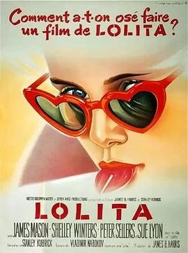 洛丽塔 | 萝莉塔 | luolita