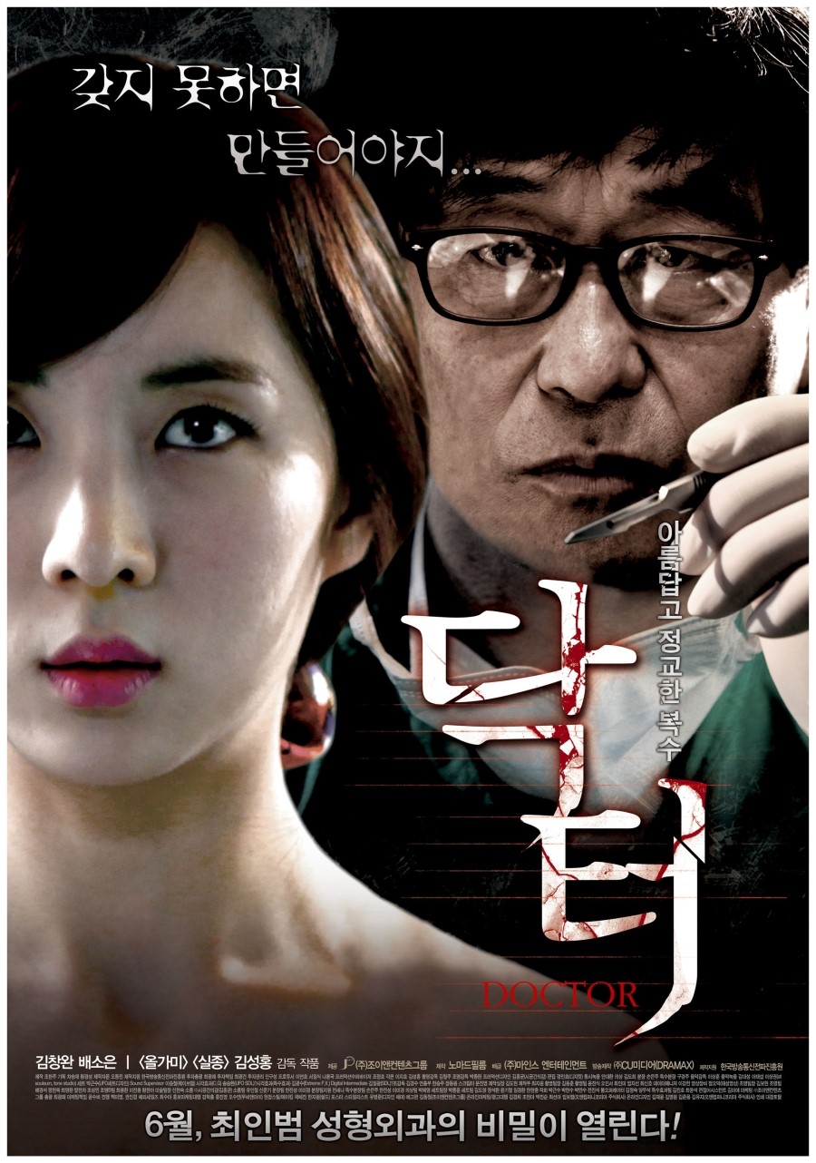医生2013 |  | yisheng2013