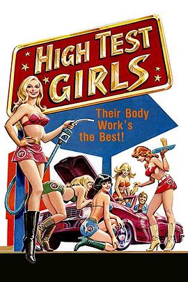 加油站6个瑞士少女 | High Test Girls,Seven Daring Girls,Swedish Sex Service | jiayouzhan6geruishishaonv