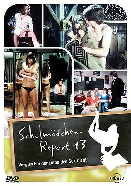 校园女孩报告：性爱之时勿忘爱 |  | xiaoyuannvhaibaogaoxingaizhishiwuwangai