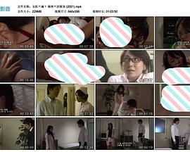 女医の滴り 秘密の診察室 |  | nvyidimimizhenchashi